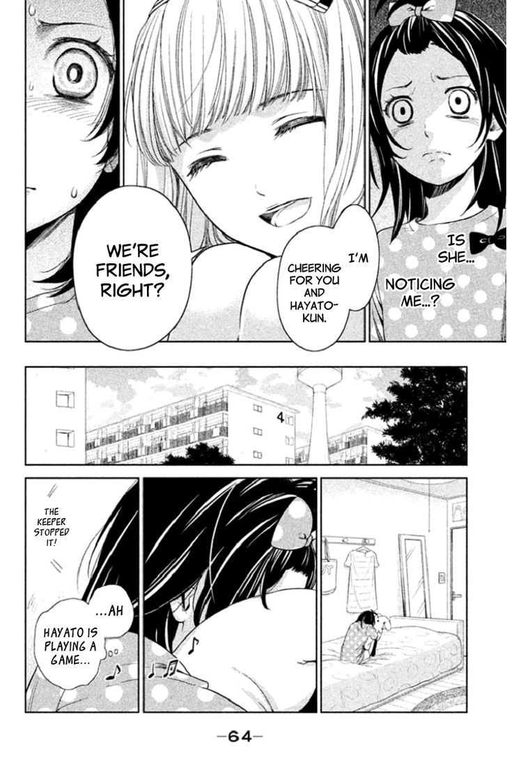 Kousha no Ura ni wa Tenshi ga Umerarete Iru Chapter 2 - Page 18