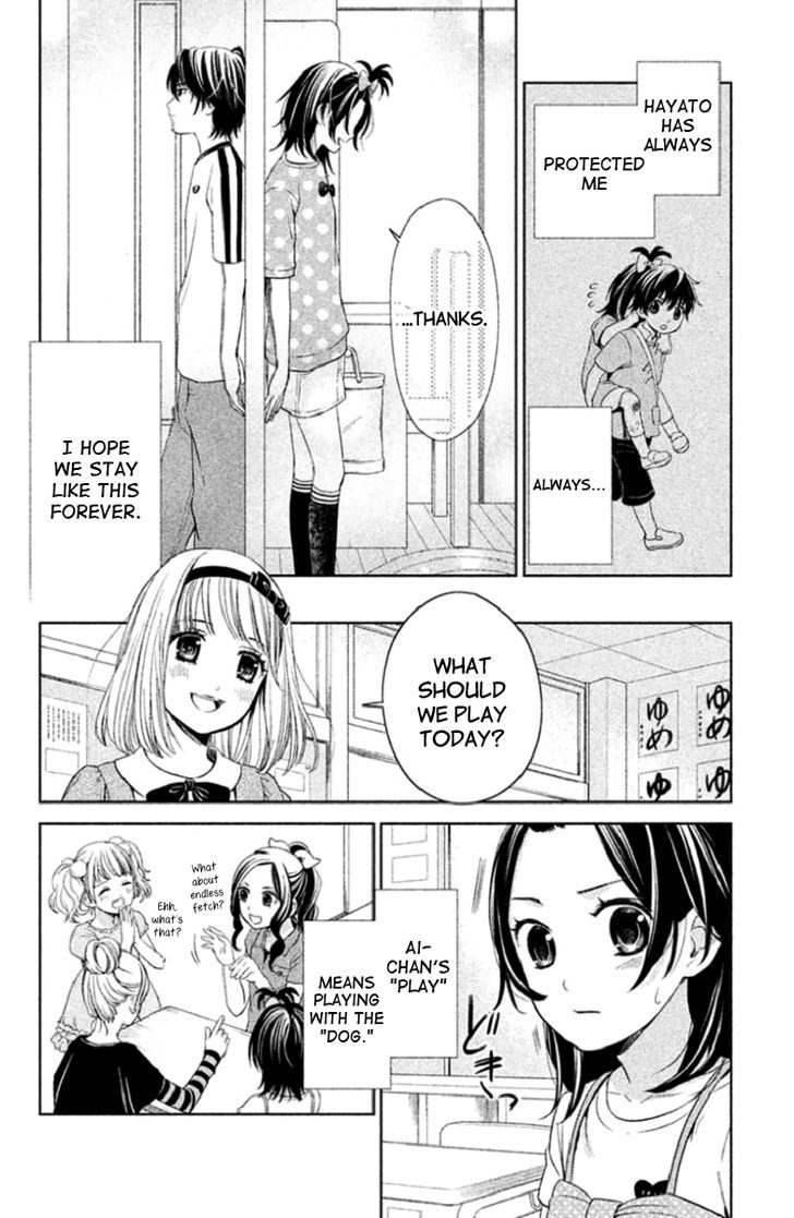 Kousha no Ura ni wa Tenshi ga Umerarete Iru Chapter 2 - Page 22