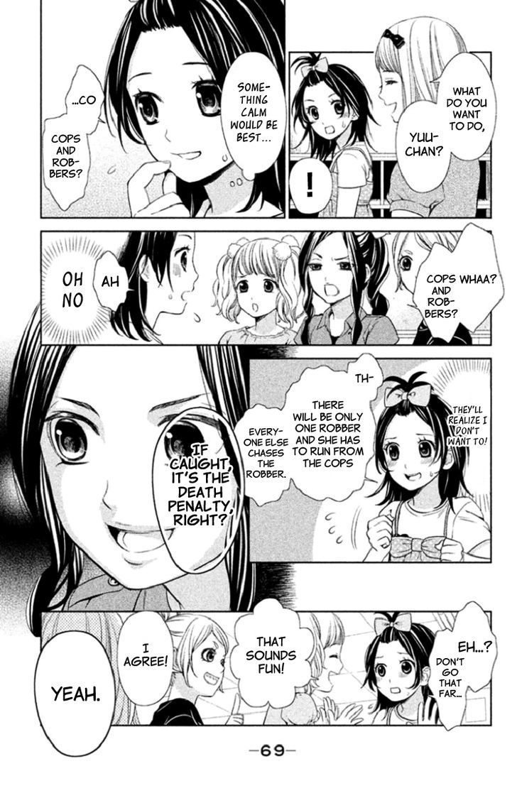 Kousha no Ura ni wa Tenshi ga Umerarete Iru Chapter 2 - Page 23