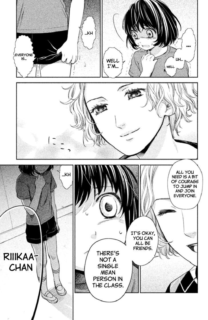 Kousha no Ura ni wa Tenshi ga Umerarete Iru Chapter 2 - Page 25