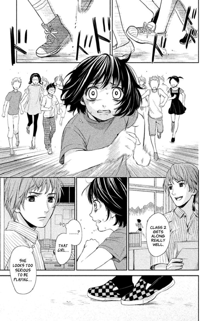 Kousha no Ura ni wa Tenshi ga Umerarete Iru Chapter 2 - Page 27