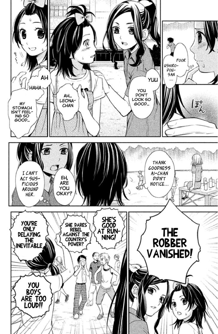 Kousha no Ura ni wa Tenshi ga Umerarete Iru Chapter 2 - Page 28