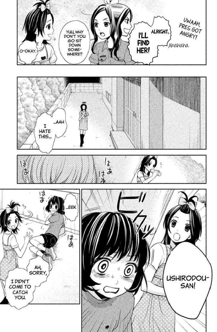 Kousha no Ura ni wa Tenshi ga Umerarete Iru Chapter 2 - Page 29