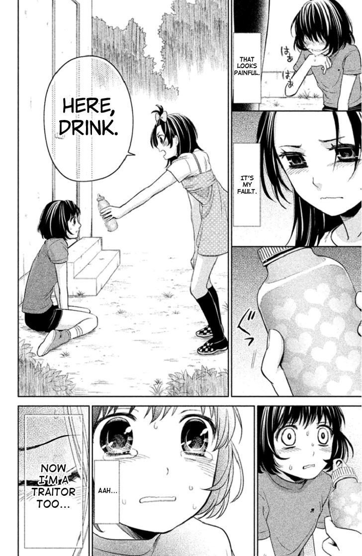 Kousha no Ura ni wa Tenshi ga Umerarete Iru Chapter 2 - Page 30