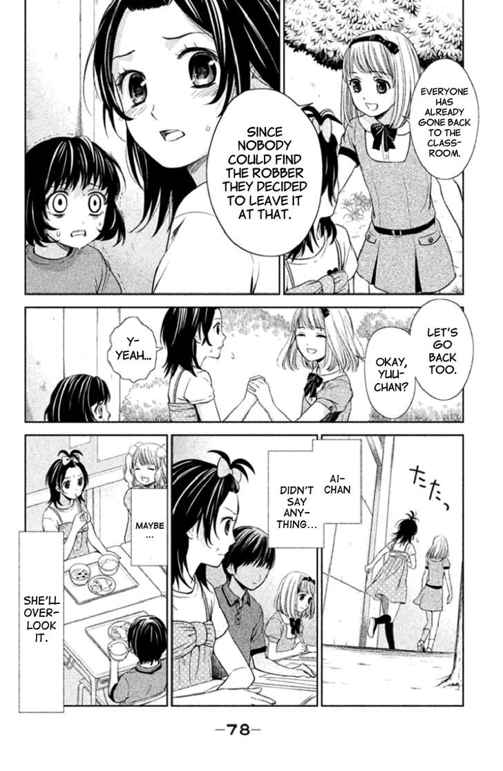 Kousha no Ura ni wa Tenshi ga Umerarete Iru Chapter 2 - Page 32