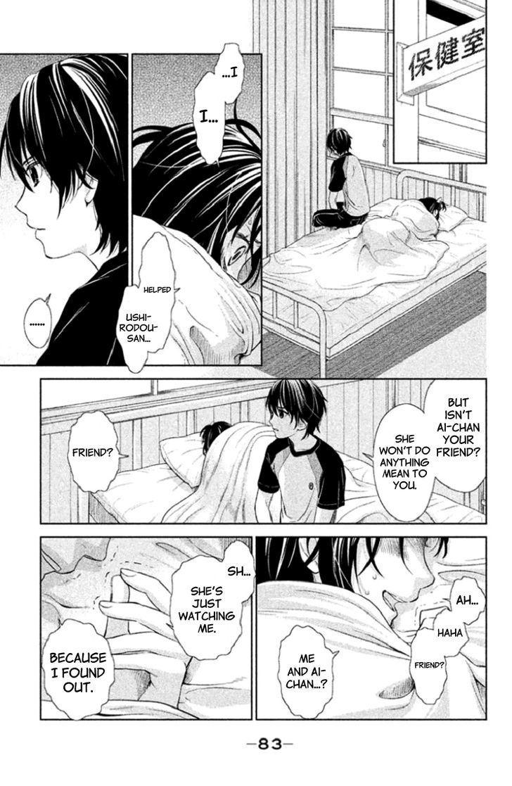 Kousha no Ura ni wa Tenshi ga Umerarete Iru Chapter 2 - Page 36