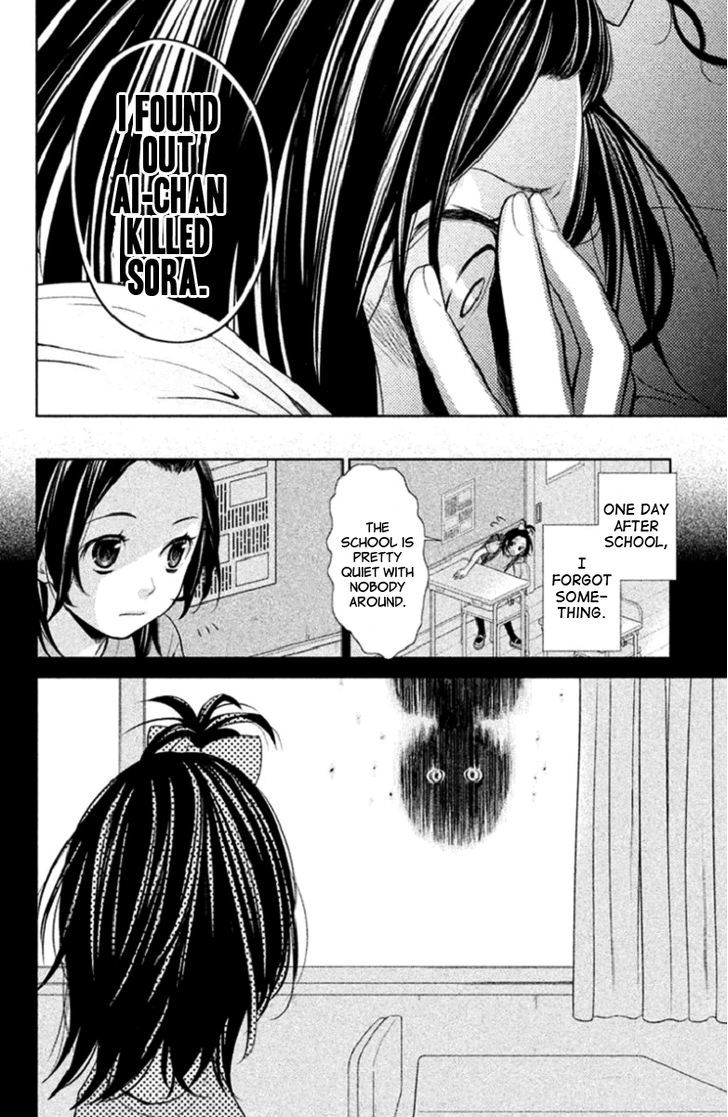 Kousha no Ura ni wa Tenshi ga Umerarete Iru Chapter 2 - Page 37