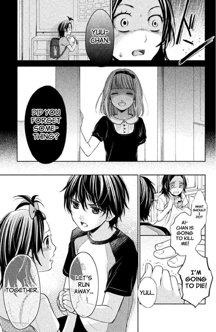 Kousha no Ura ni wa Tenshi ga Umerarete Iru Chapter 2 - Page 38
