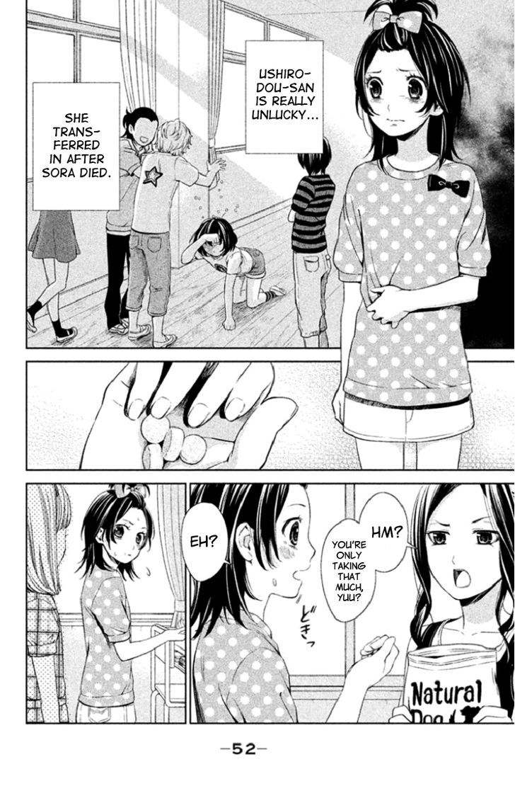 Kousha no Ura ni wa Tenshi ga Umerarete Iru Chapter 2 - Page 6