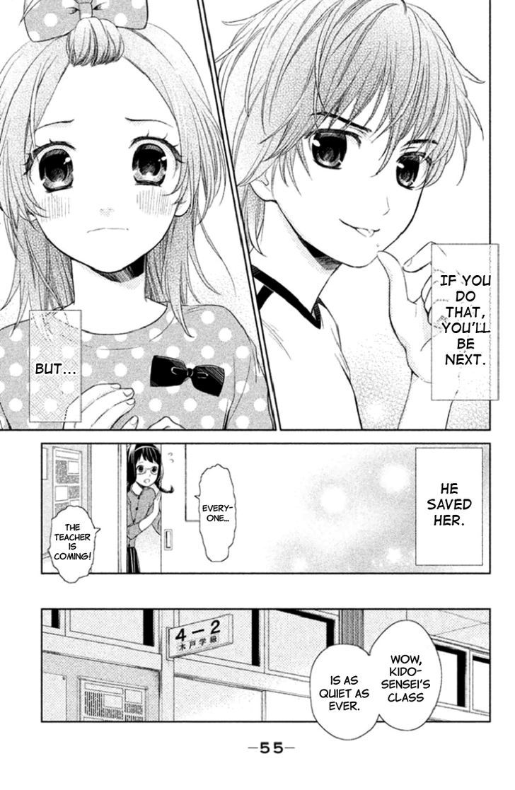 Kousha no Ura ni wa Tenshi ga Umerarete Iru Chapter 2 - Page 9