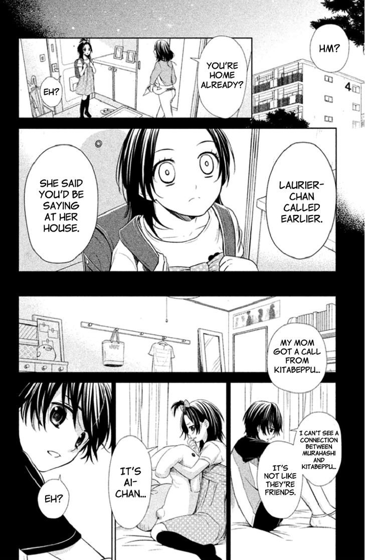 Kousha no Ura ni wa Tenshi ga Umerarete Iru Chapter 3 - Page 16