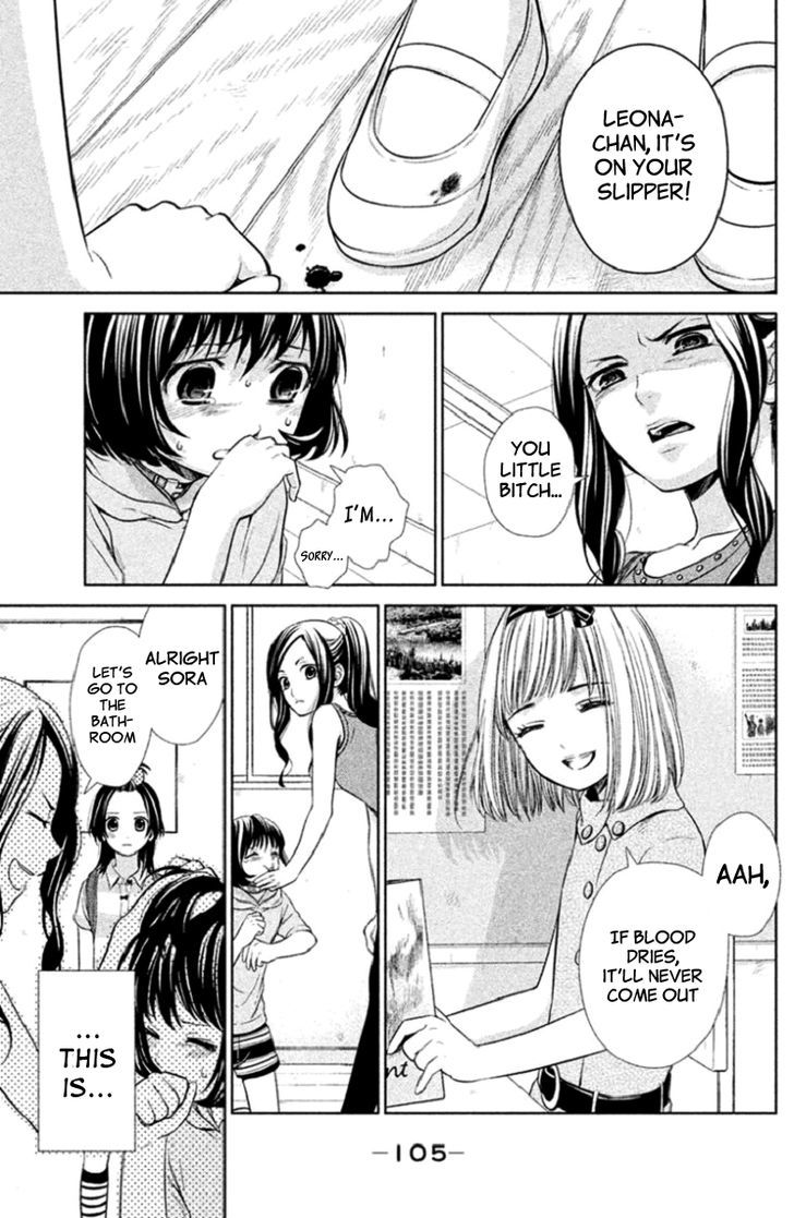 Kousha no Ura ni wa Tenshi ga Umerarete Iru Chapter 3 - Page 19