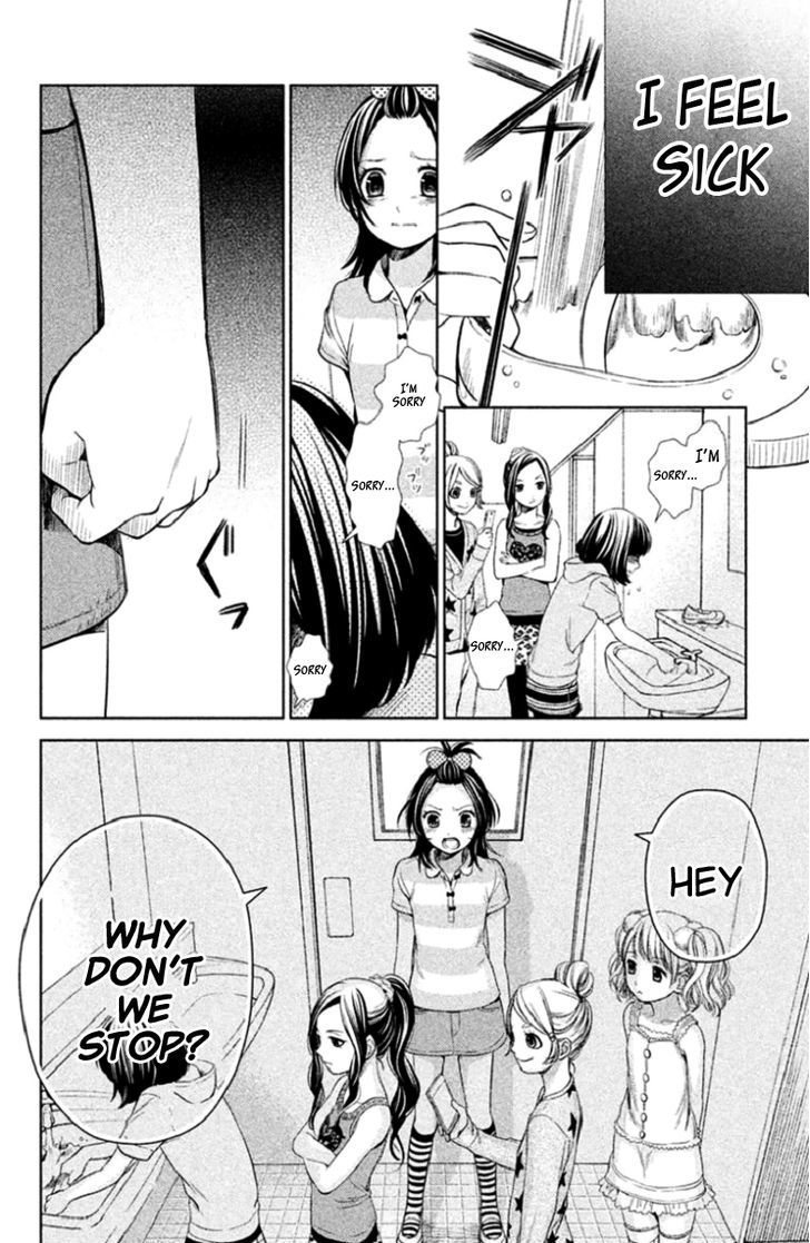 Kousha no Ura ni wa Tenshi ga Umerarete Iru Chapter 3 - Page 20