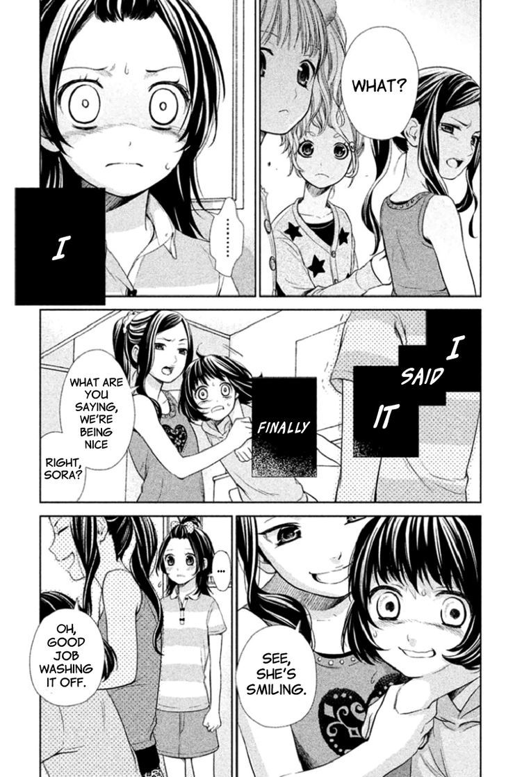 Kousha no Ura ni wa Tenshi ga Umerarete Iru Chapter 3 - Page 21