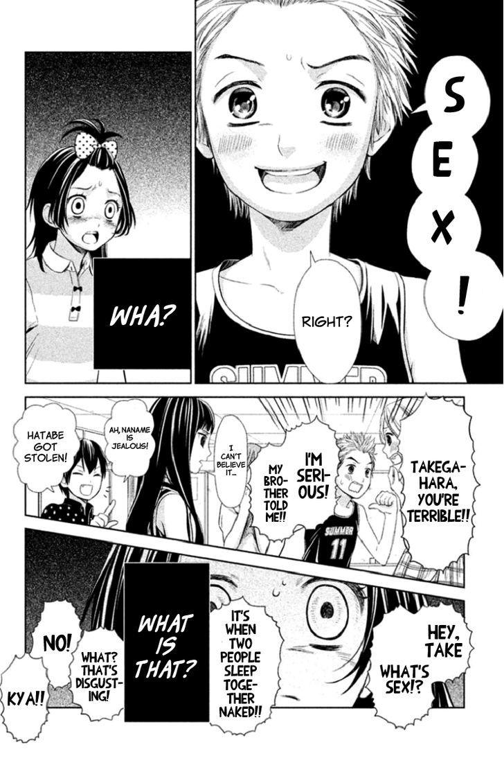 Kousha no Ura ni wa Tenshi ga Umerarete Iru Chapter 3 - Page 26