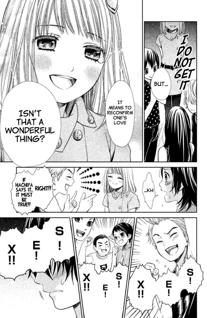 Kousha no Ura ni wa Tenshi ga Umerarete Iru Chapter 3 - Page 27