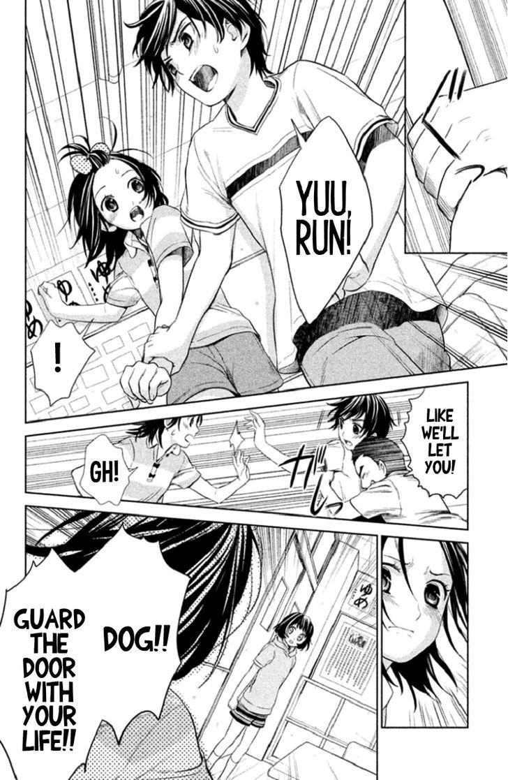 Kousha no Ura ni wa Tenshi ga Umerarete Iru Chapter 3 - Page 28