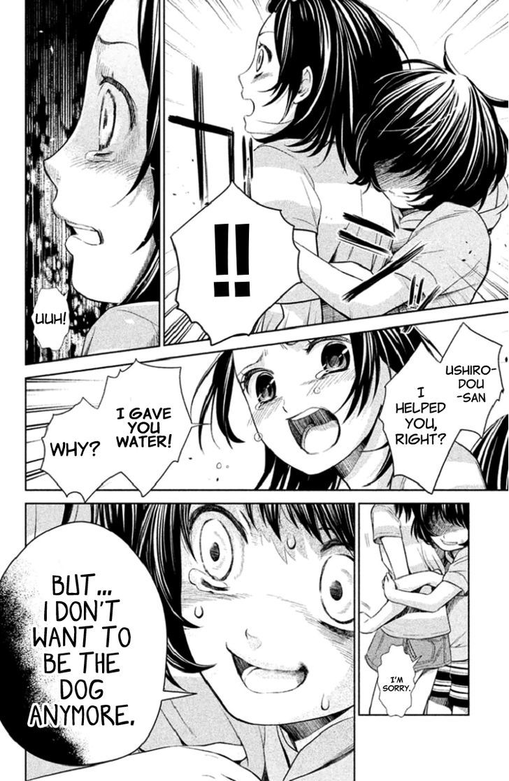 Kousha no Ura ni wa Tenshi ga Umerarete Iru Chapter 3 - Page 30