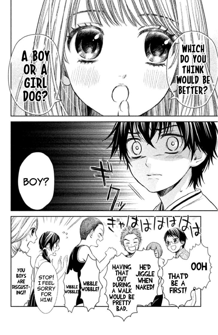 Kousha no Ura ni wa Tenshi ga Umerarete Iru Chapter 3 - Page 32