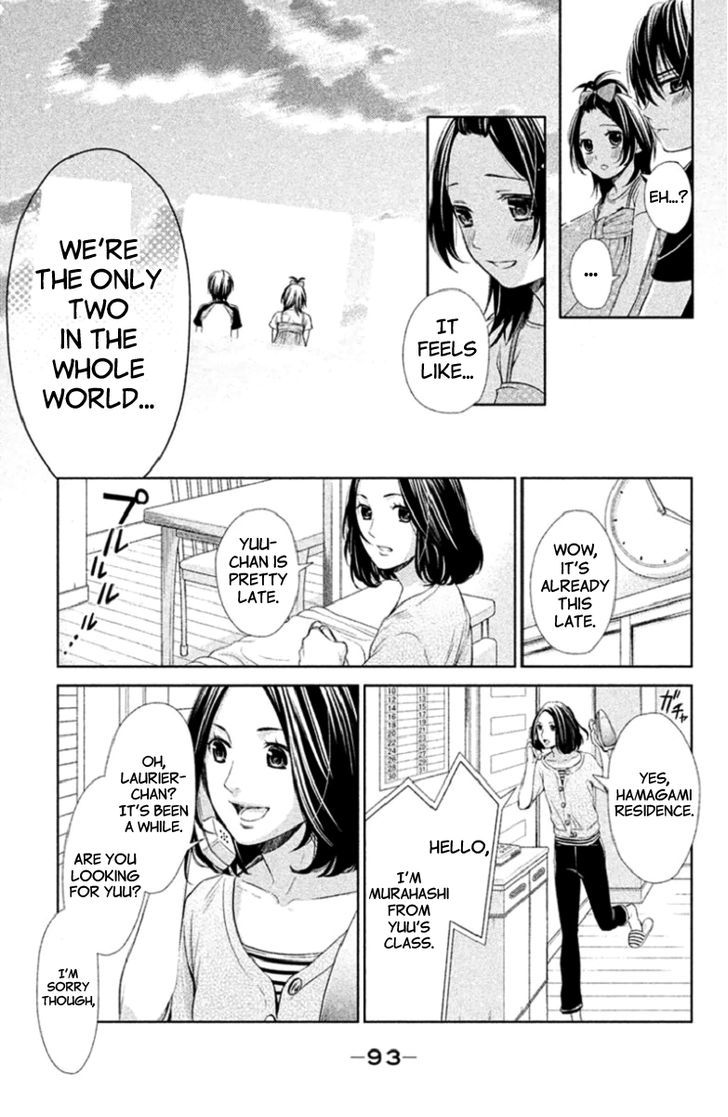 Kousha no Ura ni wa Tenshi ga Umerarete Iru Chapter 3 - Page 7