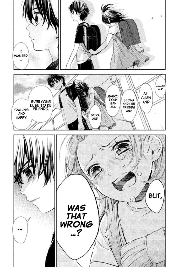 Kousha no Ura ni wa Tenshi ga Umerarete Iru Chapter 3 - Page 9