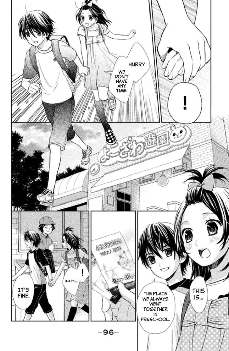 Kousha no Ura ni wa Tenshi ga Umerarete Iru Chapter 3 - Page 10