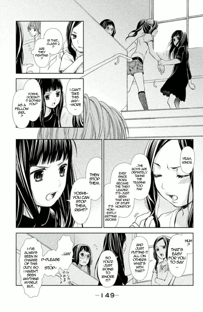 Kousha no Ura ni wa Tenshi ga Umerarete Iru Chapter 4 - Page 19