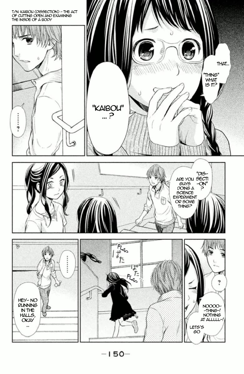 Kousha no Ura ni wa Tenshi ga Umerarete Iru Chapter 4 - Page 20