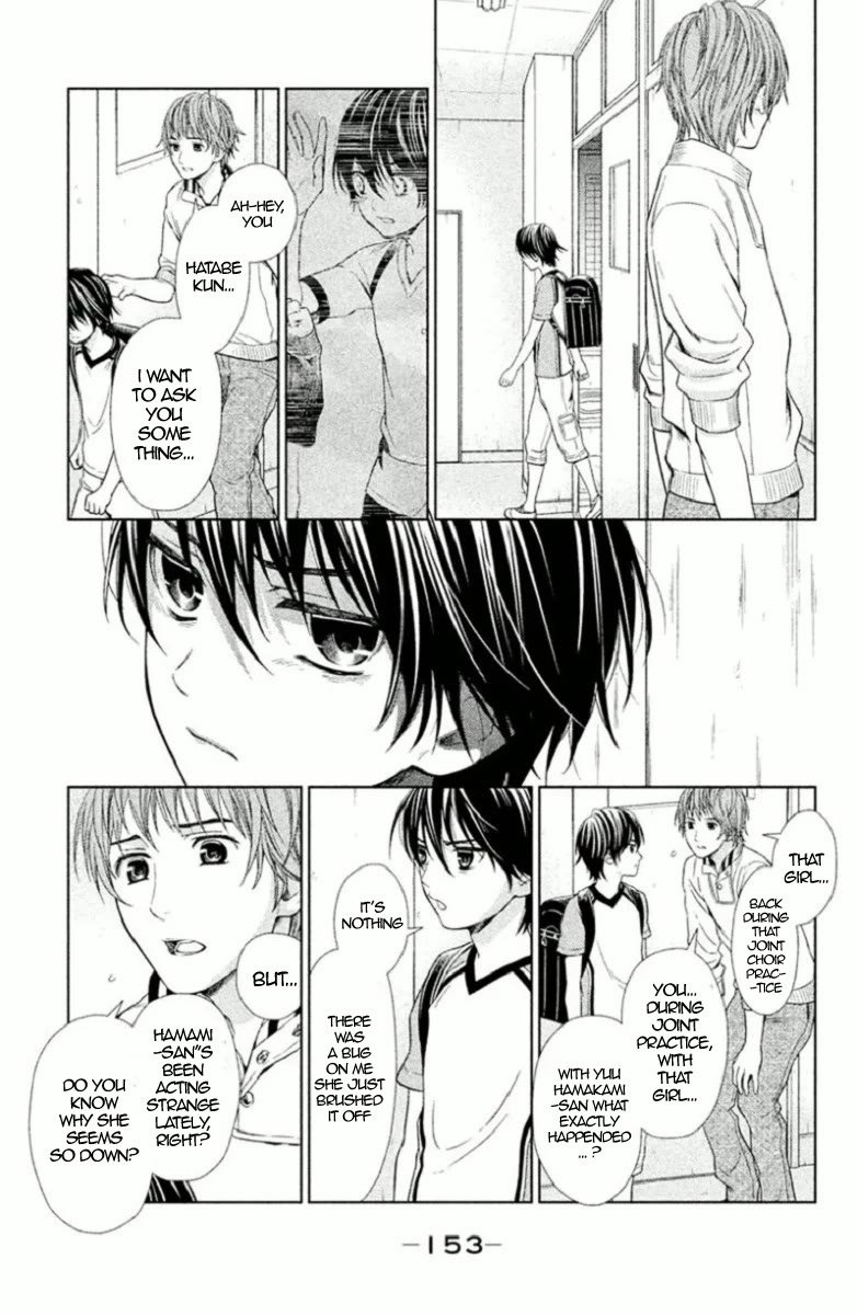 Kousha no Ura ni wa Tenshi ga Umerarete Iru Chapter 4 - Page 23