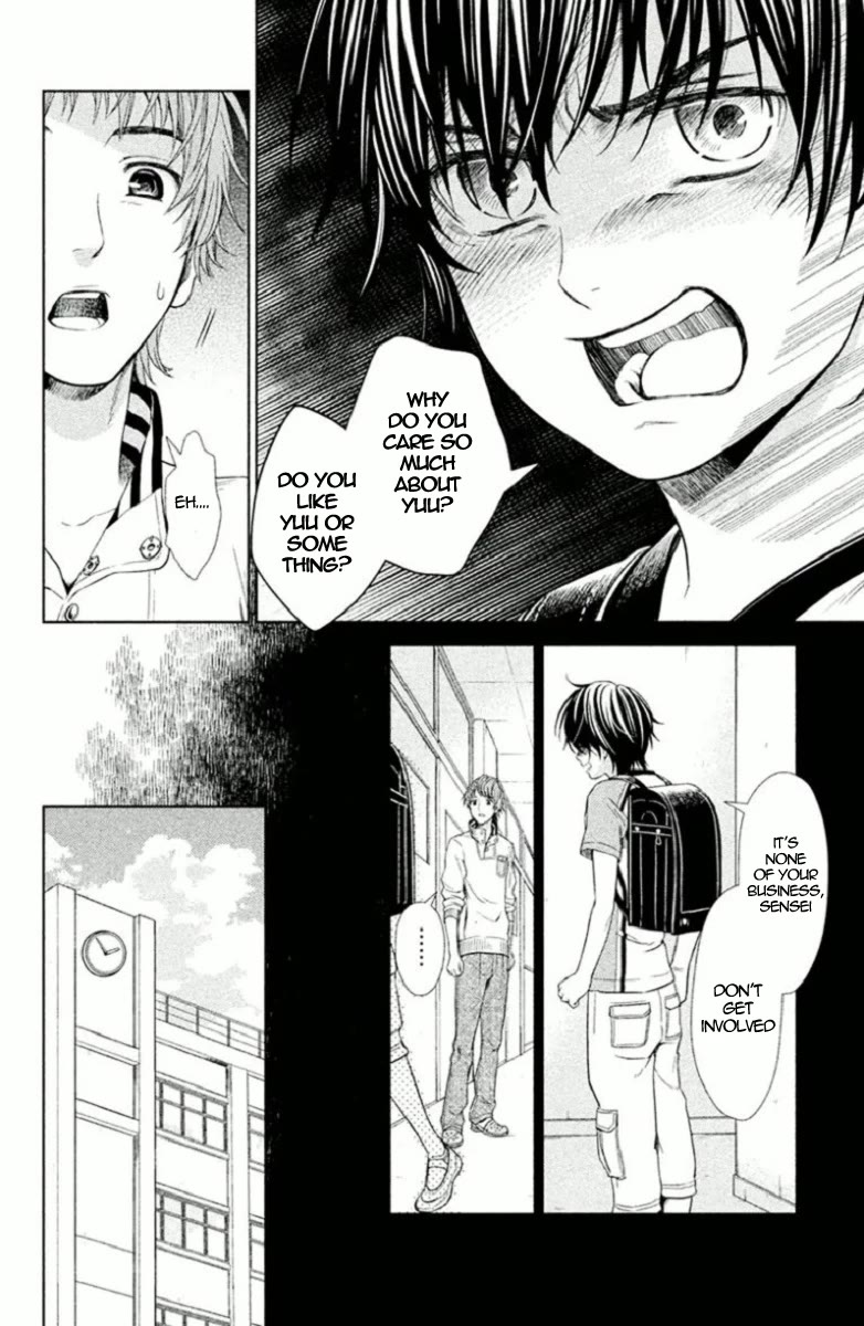 Kousha no Ura ni wa Tenshi ga Umerarete Iru Chapter 4 - Page 24