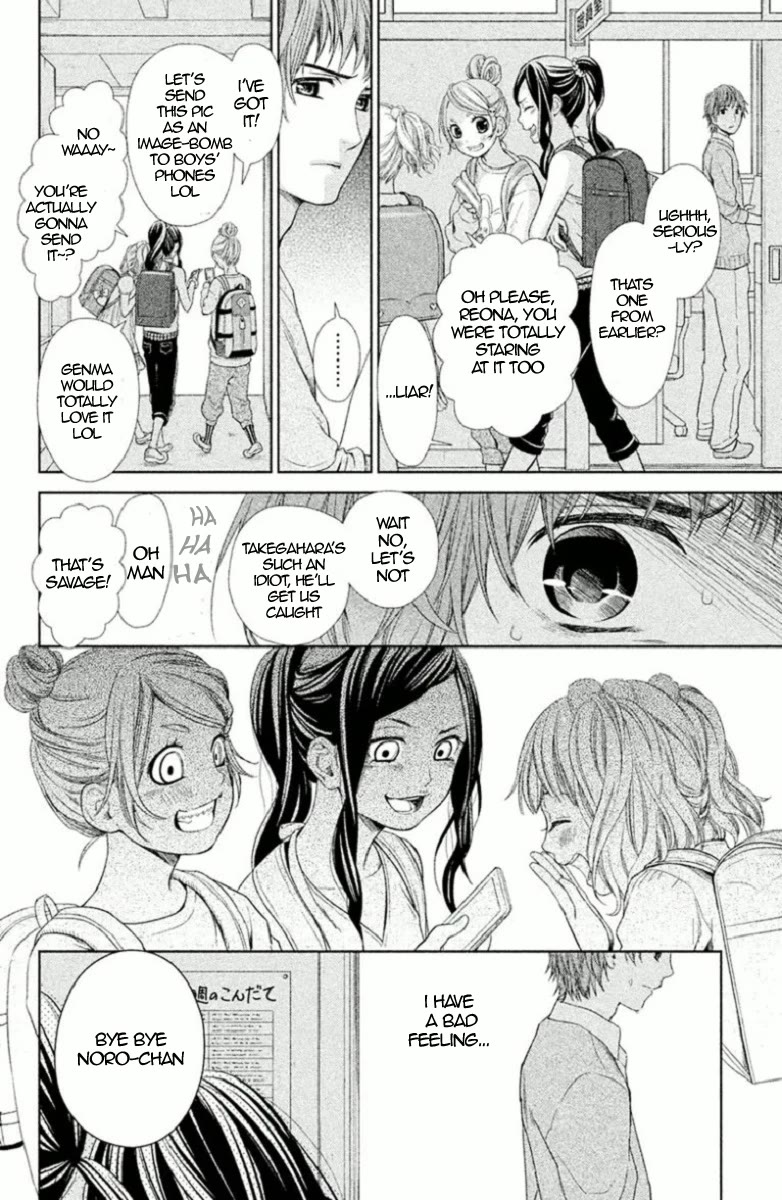 Kousha no Ura ni wa Tenshi ga Umerarete Iru Chapter 4 - Page 26