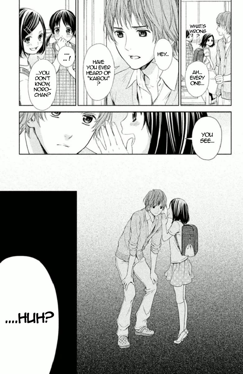 Kousha no Ura ni wa Tenshi ga Umerarete Iru Chapter 4 - Page 27