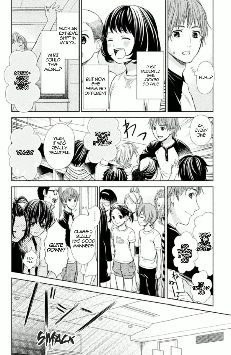 Kousha no Ura ni wa Tenshi ga Umerarete Iru Chapter 4 - Page 4