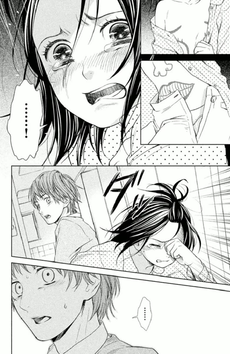 Kousha no Ura ni wa Tenshi ga Umerarete Iru Chapter 4 - Page 33