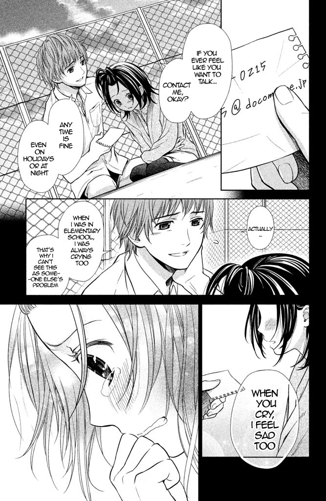 Kousha no Ura ni wa Tenshi ga Umerarete Iru Chapter 5 - Page 14