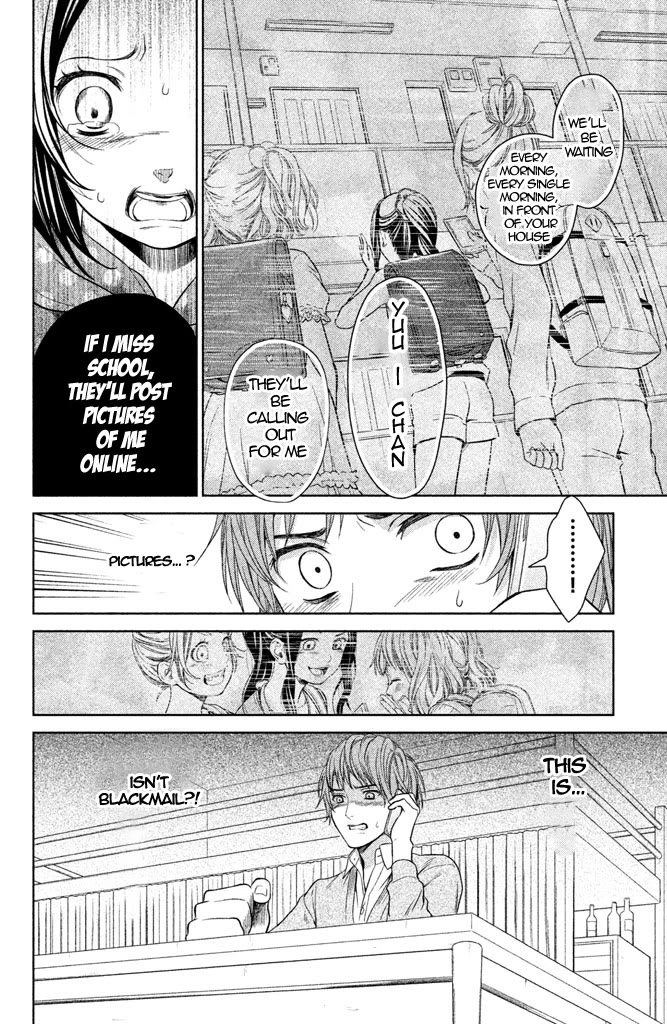 Kousha no Ura ni wa Tenshi ga Umerarete Iru Chapter 5 - Page 19