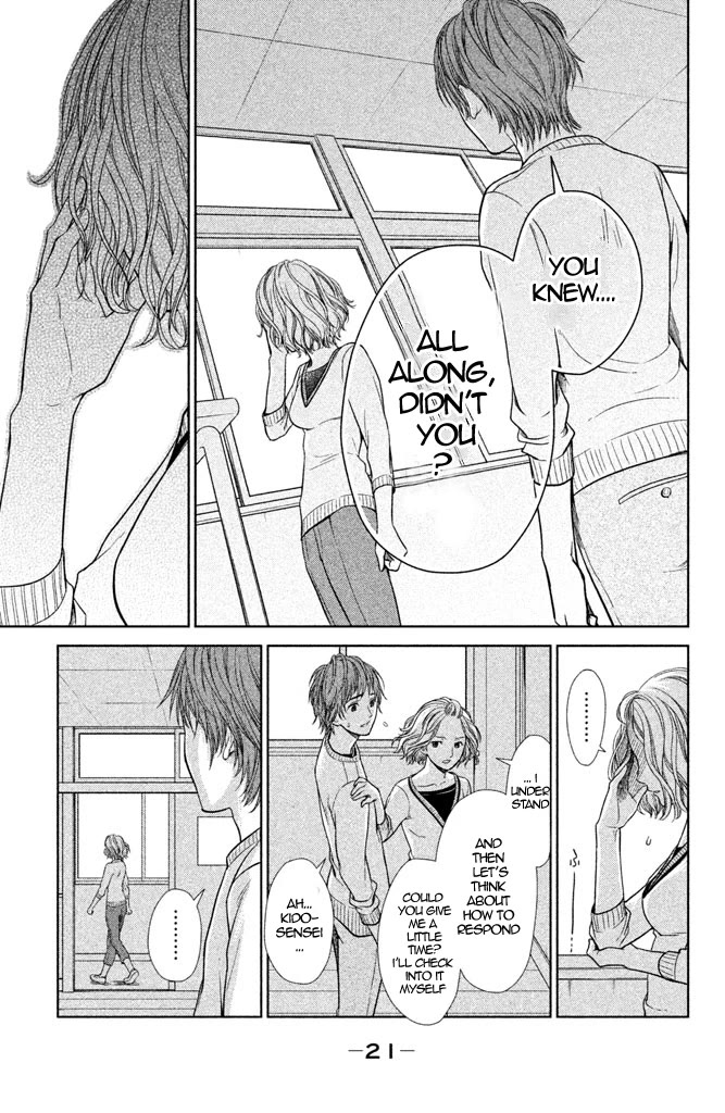 Kousha no Ura ni wa Tenshi ga Umerarete Iru Chapter 5 - Page 24