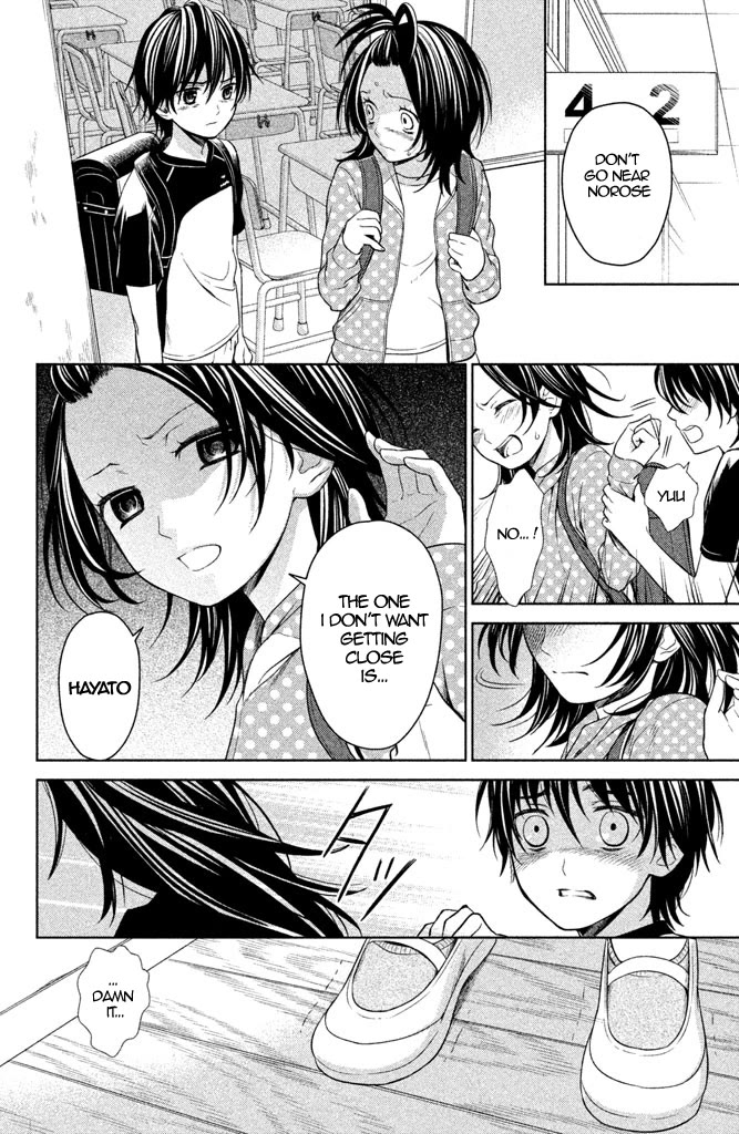 Kousha no Ura ni wa Tenshi ga Umerarete Iru Chapter 5 - Page 29