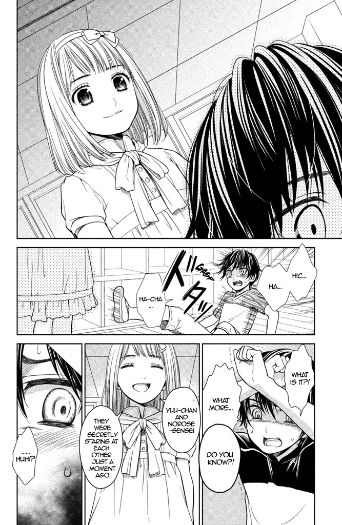 Kousha no Ura ni wa Tenshi ga Umerarete Iru Chapter 5 - Page 31