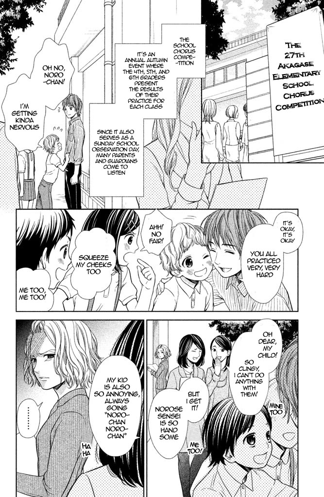 Kousha no Ura ni wa Tenshi ga Umerarete Iru Chapter 5 - Page 35