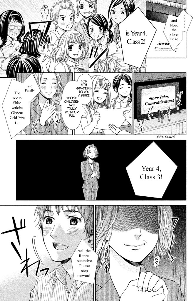 Kousha no Ura ni wa Tenshi ga Umerarete Iru Chapter 5 - Page 38