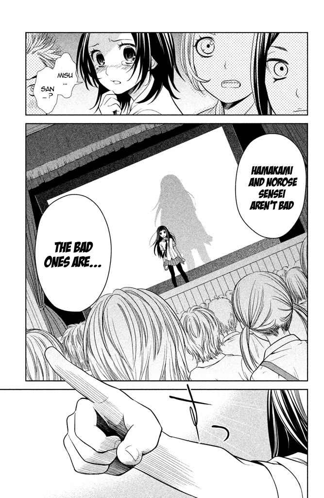 Kousha no Ura ni wa Tenshi ga Umerarete Iru Chapter 5 - Page 45