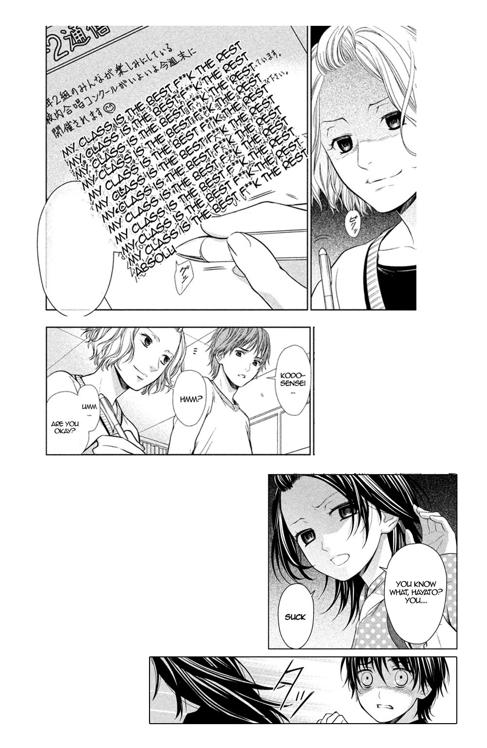 Kousha no Ura ni wa Tenshi ga Umerarete Iru Chapter 5 - Page 50