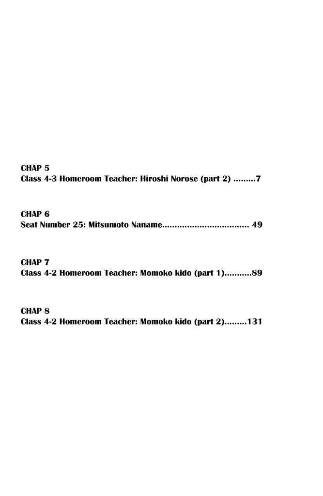 Kousha no Ura ni wa Tenshi ga Umerarete Iru Chapter 5 - Page 9