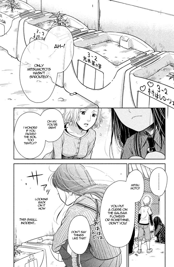 Kousha no Ura ni wa Tenshi ga Umerarete Iru Chapter 6 - Page 2