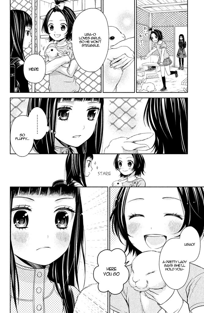 Kousha no Ura ni wa Tenshi ga Umerarete Iru Chapter 6 - Page 15