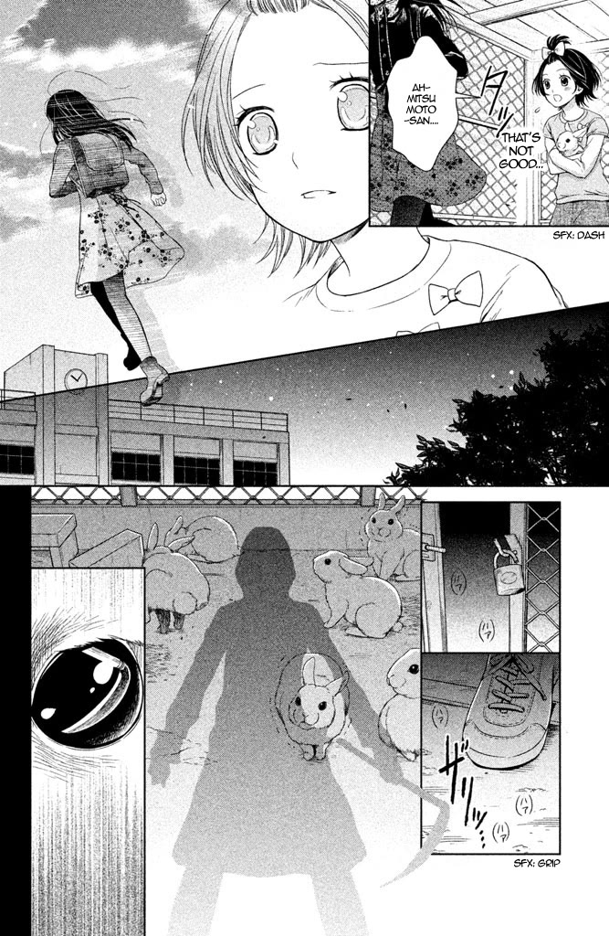 Kousha no Ura ni wa Tenshi ga Umerarete Iru Chapter 6 - Page 17