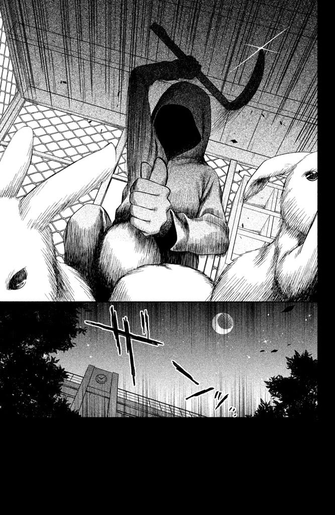 Kousha no Ura ni wa Tenshi ga Umerarete Iru Chapter 6 - Page 18