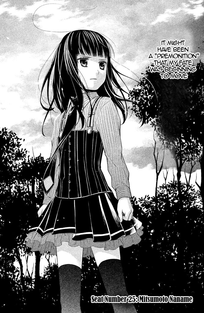 Kousha no Ura ni wa Tenshi ga Umerarete Iru Chapter 6 - Page 3