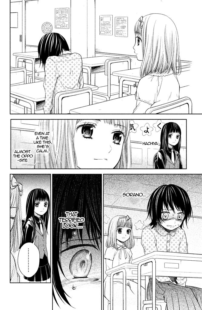 Kousha no Ura ni wa Tenshi ga Umerarete Iru Chapter 6 - Page 23